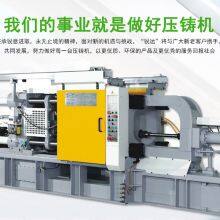 Dongguan Ruida Industry Co.,ltd company overview - view 1 thumbnail