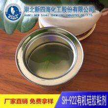 High Temperature Resistant Mica Tape Glue Silicone Glue thumbnail-2