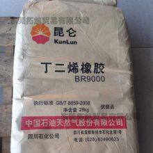 POLY BUTADIENE RUBBER BR9000 MADE IN CHINA thumbnail-3