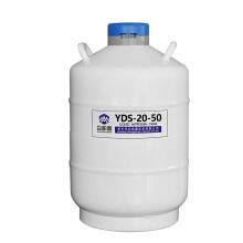 20liter Liquid Nitrogen Tank Container YDS-20