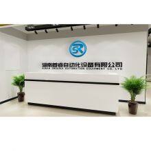 Hu' Nan Shourui Automation Equipment Co., Ltd company overview - view 1 thumbnail