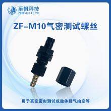 M10 Air Tight Test Nozzle, Sealing Test Chamber Exhaust Vacuum Valve, Self-Sealing Check Valve (PRV) thumbnail-2