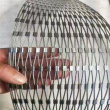 Stainless Steel Wire Rope Mesh for Animal Enclosures and Bird Netting thumbnail-1