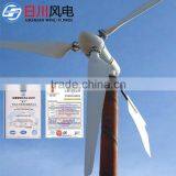 2015 New 5kw Low Rpm Permanent Magent Generator,selling Magnetic Motor With Wind Turbine