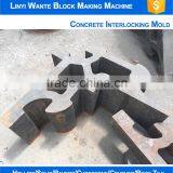 2015 China Block Making Machine Expert--Speciall Concrete Interlock Block Mold From Wante