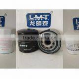 Hot Sell Universal High Quality Coolant Filter WF2051 thumbnail-5