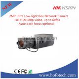 Hikvision 2MP Ultra Low-light H.264 Box Full HD1080p video Network IP Camera DS-2CD6026FHWD-(A)