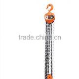 Chain Hoist