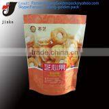 Colourful Laminated Printing Standup Bags thumbnail-1