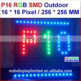 P16 led screen module. smd High brightness 8000 nits ,256mm * 256mm, 16 * 16 Pixel, outdoor p16 smd rgb led display panel