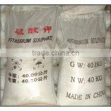 98% MinK2SO4 Powder or Granular /SOP Fertilizers for Agriculture thumbnail-3