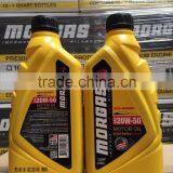 MorGas 20W50 MOTOR OIL, 1 US QUART (946 ML) thumbnail-1