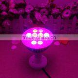 Shenzhen 12w Grow Led E27 Par Indoor Grow Light Hot Sale thumbnail-6