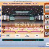 Multimedia Control Machine in Meeting Room