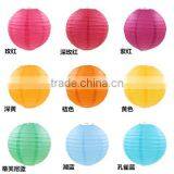 Colorful Wedding Festival Decoration Paper Flower thumbnail-5