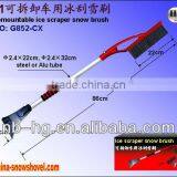 Removable Ice Scraper and Snow Brush