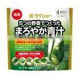 Japanese AOJIRU Health Juice Green Supplements Made in Japan thumbnail-4