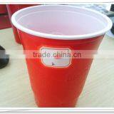 Made of ps Party Cup thumbnail-1