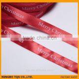 Cheap Custom Printed Logo Ribbon thumbnail-3