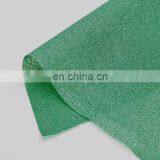 High Quality Green Agricultural Sun Shade Net thumbnail-2