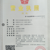 Zhengzhou Limeiqi Group. company overview - view 1 thumbnail