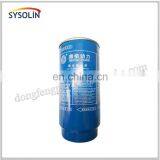 Weichai Diesel Fuel Filter 612600081294 thumbnail-1