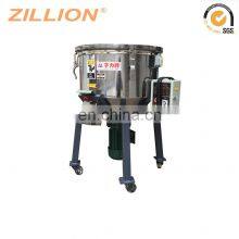 50-200KG Plastic Vertical Mixer Plastic Color Mixer/Blender thumbnail-2