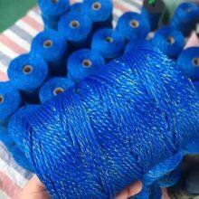 (electric Fence) Electric Polytape 12mm Wire for Horse and Livestock thumbnail-1