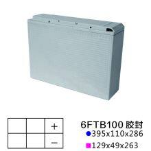 ABS FR Industry VRLA Front Access Stand By Batteries Cases 12V 150AH thumbnail-2