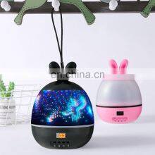 Animal Rabbit Bunny Ocean Projector Baby Led Night Light Projector For Kids thumbnail-3