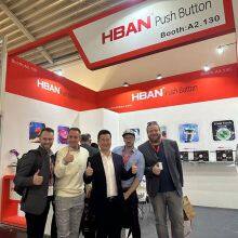 Shanghai Hongbo Electric Co.,Ltd company overview - view 3 thumbnail
