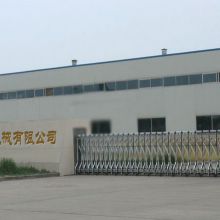 Shandong Yishou Heavy Industry Machinery Co., Ltd
