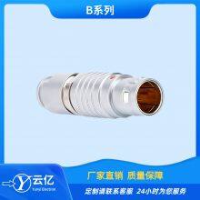 Compatible With Lemo FGG.2B.326.CLAD92 Push-pull Self-locking Connector thumbnail-2