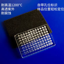 Lab Cell Culture Plate 96well Clear Quartz Glass UV-Transparent Microplate for Lab Bio thumbnail-2