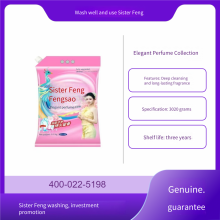 Feng Sao 5kg Perfumed Laundry Detergent, Now Recruiting Distributors. Deep Cleaning, Fresh Floral Scent thumbnail-2