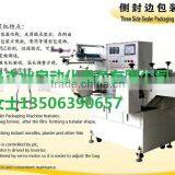 Auto Liquid Detergent Packing Machine With Three-sides Sealing thumbnail-1