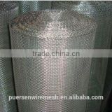 Stainless Steel Wire Mesh 0.04mm made in China
