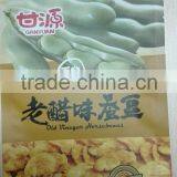 Chinese Old Vinegar Flavor Broad Beans TV Leisure Snack Food thumbnail-1