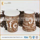 Flexo Printed Coffee Paper Cups With Lids thumbnail-2