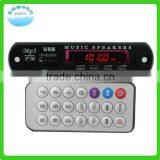 AUDE-Q5 Mp3 Audio Codec Decoder Board