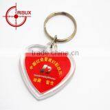Promotional Gifrs Acrylic Key Ring