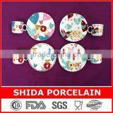 4pcs Children Set With Sheep Decal