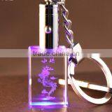 3D Laser Crystal Keychain