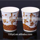 Hot Product Wholesale Ripple Paper Coffee Cup thumbnail-1