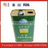 Konwah AluminumSquare Tea Can for FAD thumbnail-1