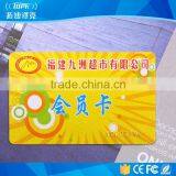 Custom Gift Membership Pvc Loyalty Card With Chip