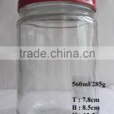 18oz 560ml Coconut Pepper Oil Bottle Jam Jar thumbnail-1