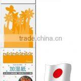 Japanese Humidifying Glass Made of Japanese Paper WASHI for Wholesaler thumbnail-6