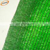 Polyethylene Shade Net/Greenhouse Shade Net/plastic Shading Nets thumbnail-1