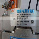 Alternator Generator 28V OEM 612600090353 thumbnail-2